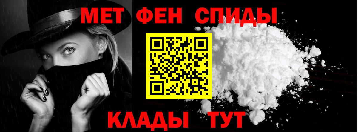 Amphetamine 98% Богородицк