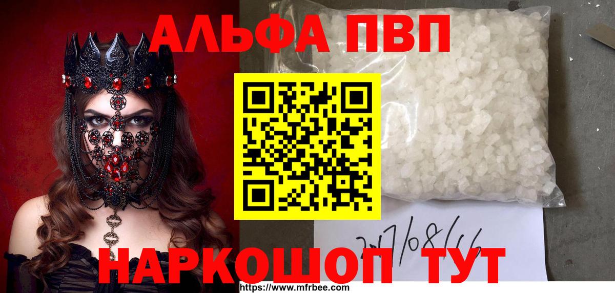 А ПВП VHQ  Вход с VPN  Богородицк 