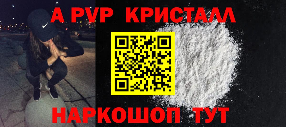 А ПВП СК Богородицк