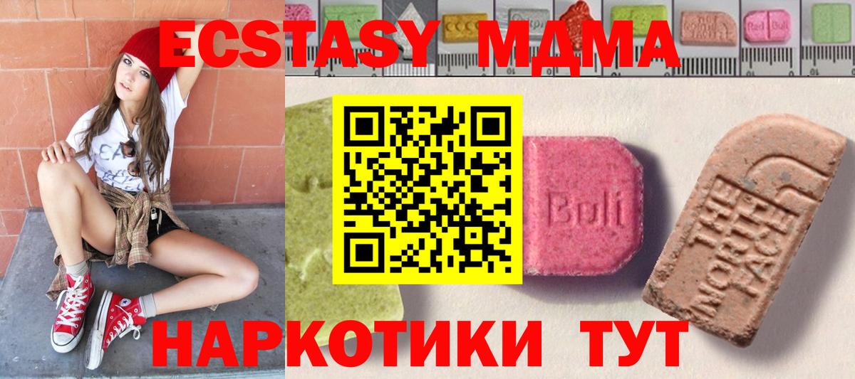 Ecstasy  Экстази louis Vuitton  дарк нет телеграм  где купить   Богородицк  Вход с VPN 