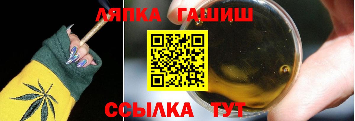 Гашиш гарик Богородицк