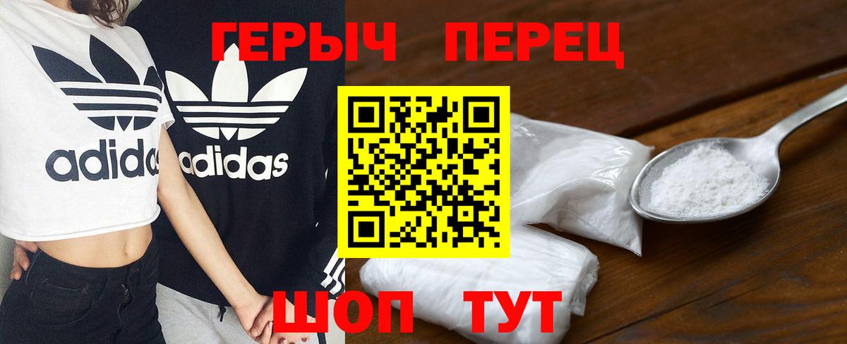 ГЕРОИН хмурый  Вход с VPN  Богородицк 