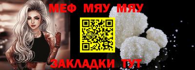 мескалин Волжский