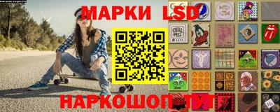 мескалин Волжский
