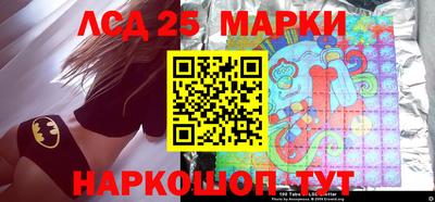 мескалин Волжский