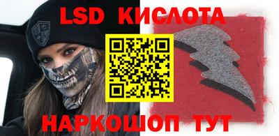 мескалин Волжский