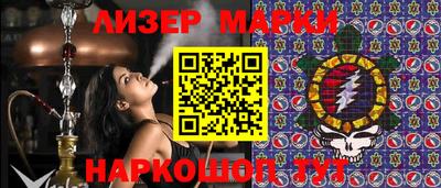 гидра Волгодонск