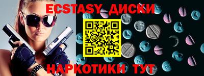 дурь Волжск
