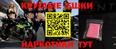 гидра Волгодонск