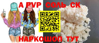 гидра Волгодонск