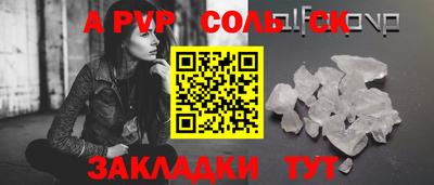 гидра Волгодонск