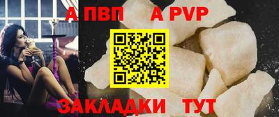 дурь Волжск
