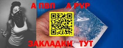 дурь Волжск