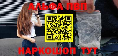 дурь Волжск
