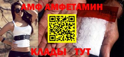 гидра Волгодонск