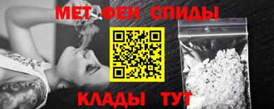 мескалин Волжский