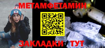 дурь Волжск