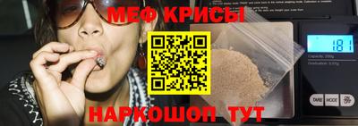 гидра Волгодонск