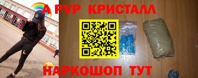 мескалин Волжский