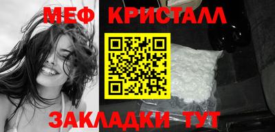 мескалин Волжский
