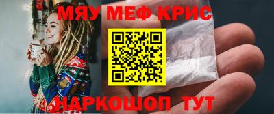 гидра Волгодонск