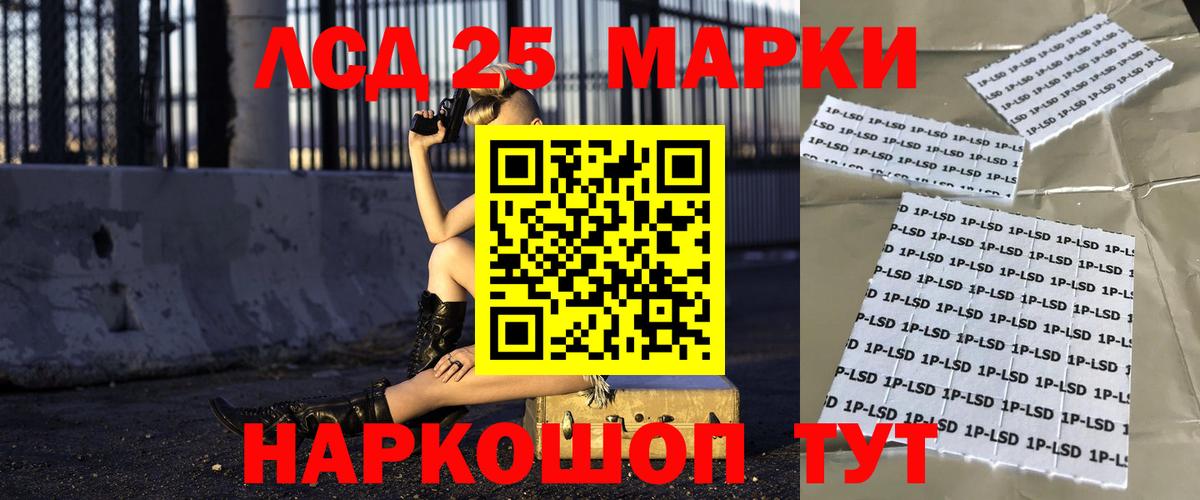 Лсд 25 экстази ecstasy  Лсд 25 экстази кислота  Богородицк  Вход с VPN 