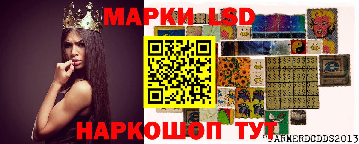 LSD-25 экстази кислота Богородицк