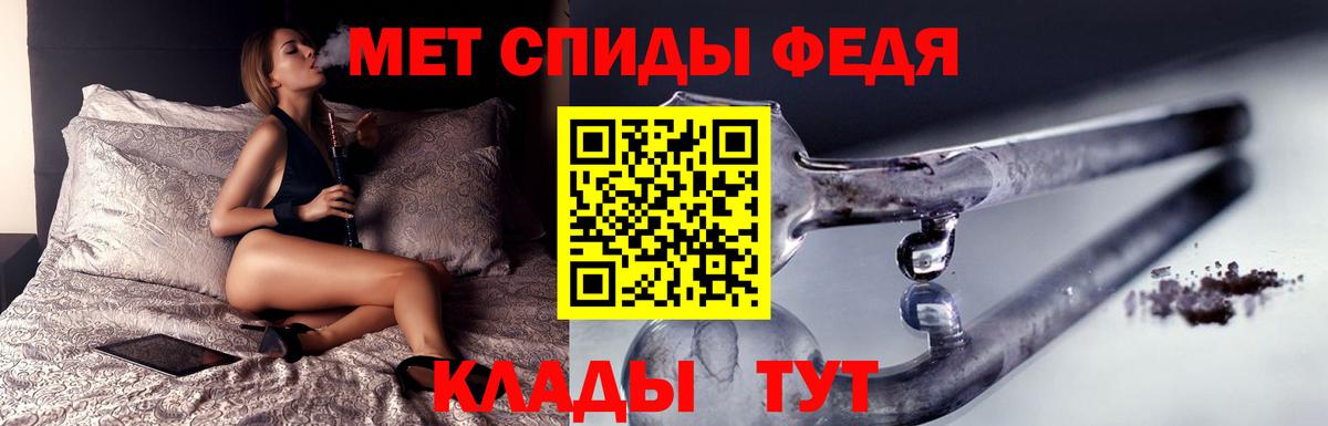 Богородицк  МЕТАМФЕТАМИН кристалл  Вход с VPN 