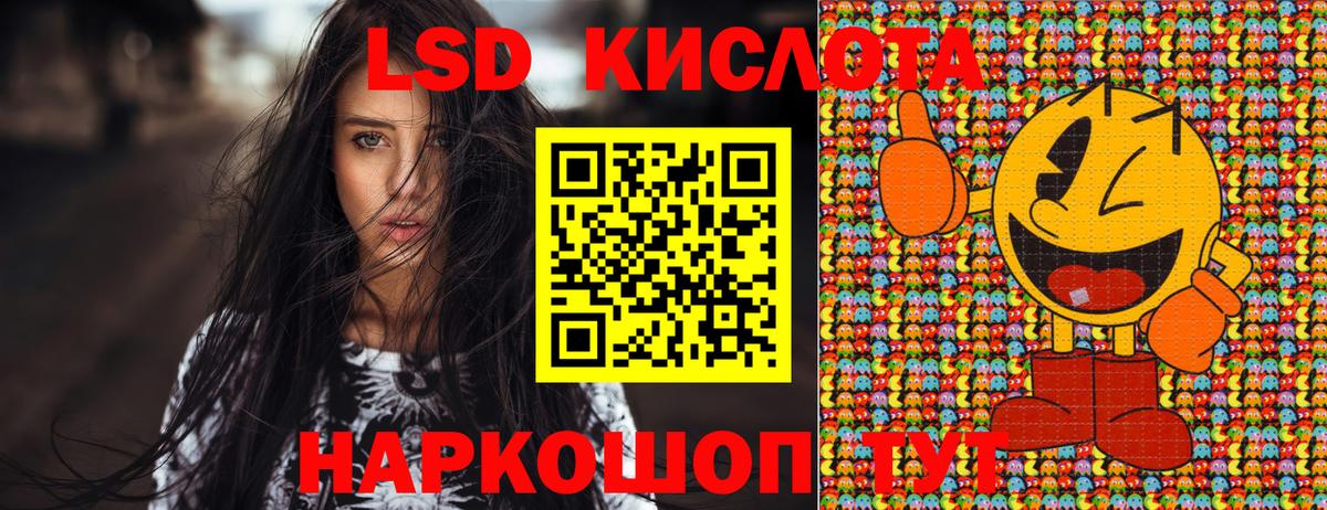 Наркотические марки 1500мкг Богородицк