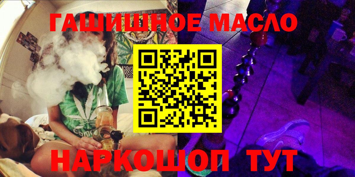 ТГК концентрат Богородицк