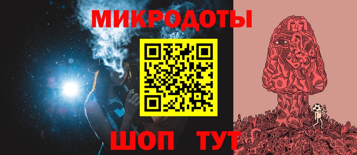 Галлюциногенные грибы ЛСД Богородицк