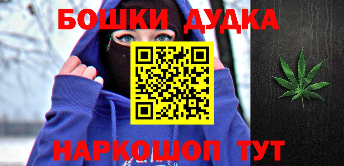 Бошки марихуана ГИДРОПОН  Бошки Шишки OG Kush  Богородицк  Канабис AK-47  Шишки марихуана White Widow  Вход с VPN 